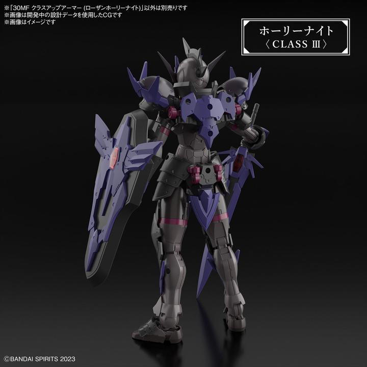 Actual product image Bandai 30MF - Class Up Armor (Rosan Holy Knight) - Model Kit