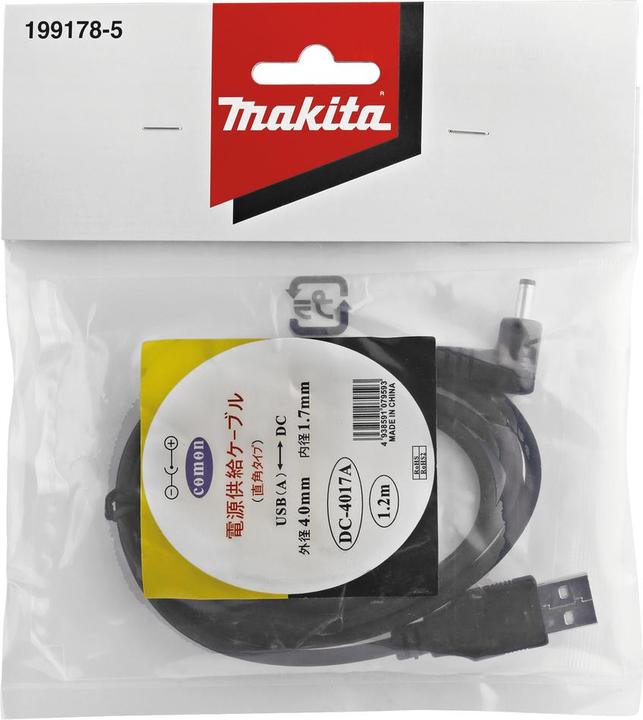 Produktbild Makita 199178-5 USB cable for laser levels SK105, SK106