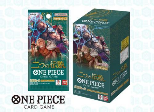 Actual product image One Piece Two Legends Booster Pack OP-08 - Card Game - JP (Japanese, Booster display)