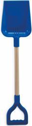 Actual product image Adriatic Children's shovel - with wooden handle - 1 piece