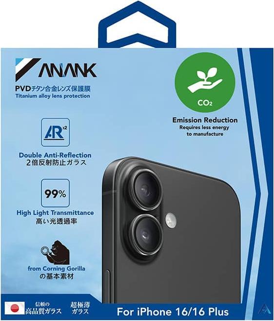 Actual product image Anank iPhone 16 / 16 Plus - Rear camera armoured glass - 99AR+Corning Glass - Dual Lens Protection (1 Piece, Apple iPhone 16, Apple iPhone 16 Plus)