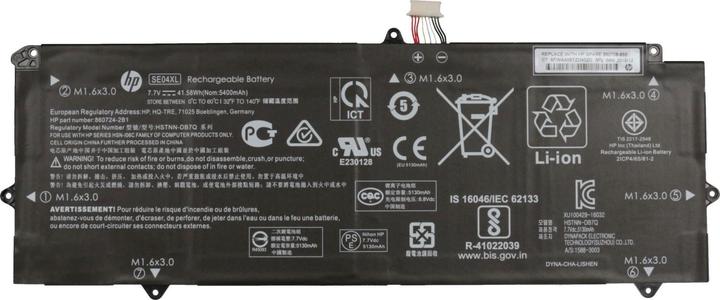 Produktbild HP 860708-855 (4 Zellen, 5400 mAh)