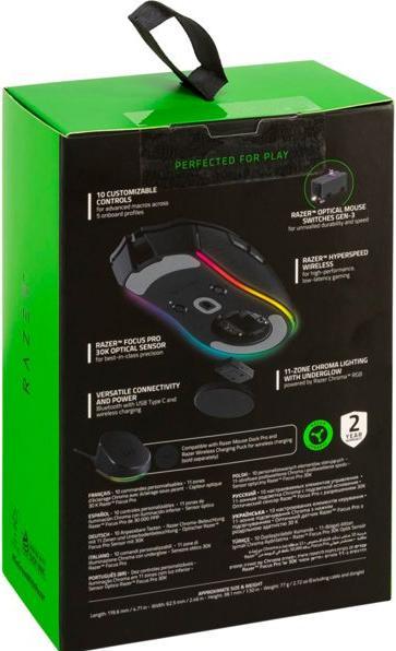 Produktbild Razer Cobra Pro (Kabellos, Kabelgebunden)