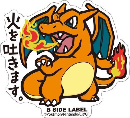 Immagine prodotto Pokémon Charizard Sticker B-Side Label