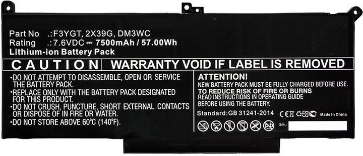 Immagine prodotto CoreParts MBXDE-BA0142 (4 Celle, 7500 mAh)