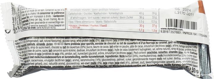 Actual product image Dymatize Super Mass Gainer (Caramel, Vanilla, 10 pcs., 900 g)