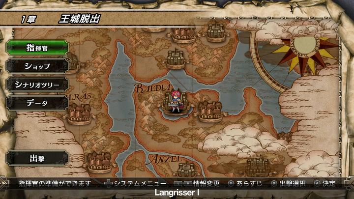 Image du produit NIS Langrisser 1 + 2 (PS4, EN)