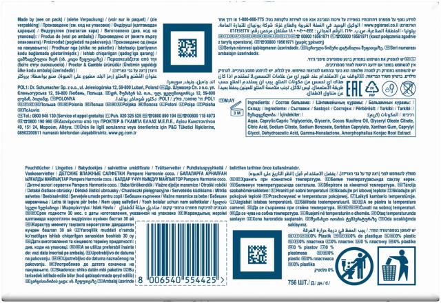 Produktbild Pampers Harmonie Coco (756 Stück)