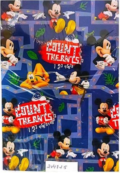 Mickey Mouse Club House Labyrinth GeschenkpapierSet Set (Geschenkpapier, 2 x)