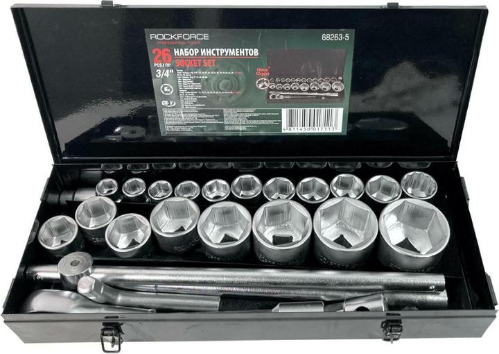 Immagine prodotto Rockforce ZESTAW KLUCZY NASADOWYCH 26el. 3/4" 6KĄT.