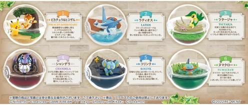 Actual product image Funko Re-ment Pokemon Terrarium Collection Vol.12