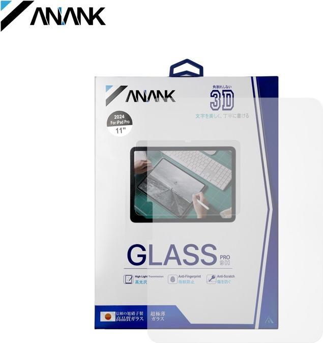 Produktbild Anank PaperLike Panzerglas für iPad 10.2 Zoll (iPad 7/8/9) (1 Stück, iPad 10.2 (2020), IPad 10.2 (2021), iPad 10.2 2019)