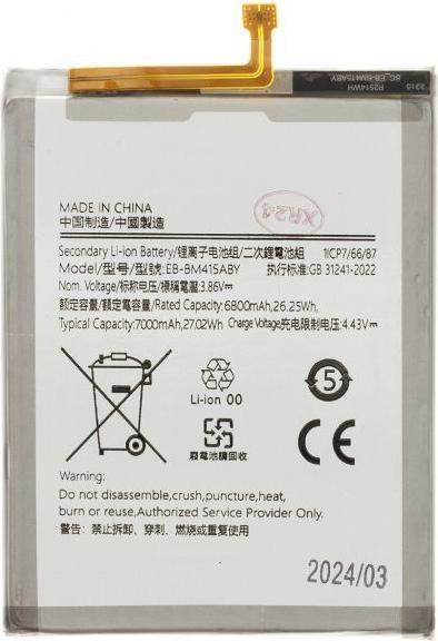 Image du produit Samsung EB-BM415ABY Batterie pour Li-Ion 7000mAh (OEM)