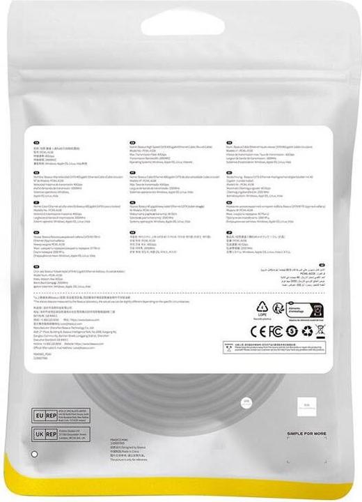 Produktbild Baseus Netzwerkkabel (PVC, CAT8.1, 5 m)