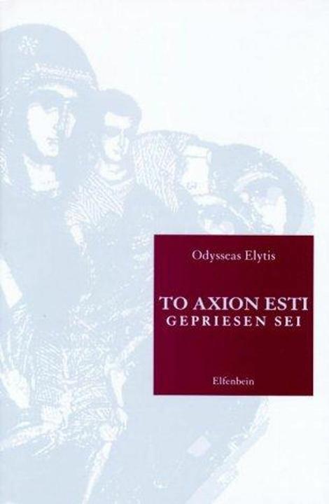 Actual product image To Axion Esti. Gepriesen sei (German, Odysseas Elytis, Günter Dietz, 2023)