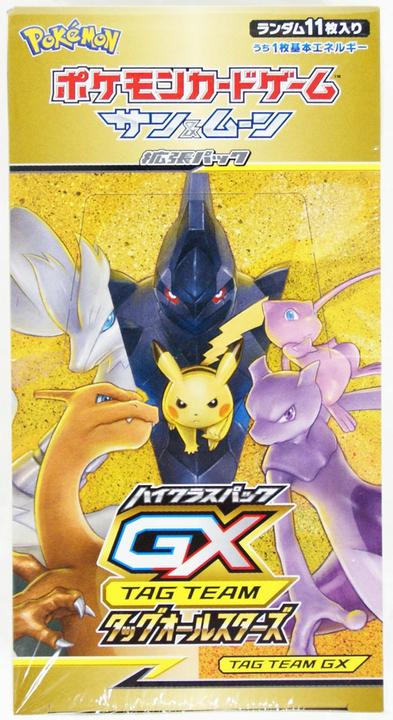 Actual product image Pokémon Pokemon Tag Team GX: Tag All Stars (Japanese, Booster Pack)