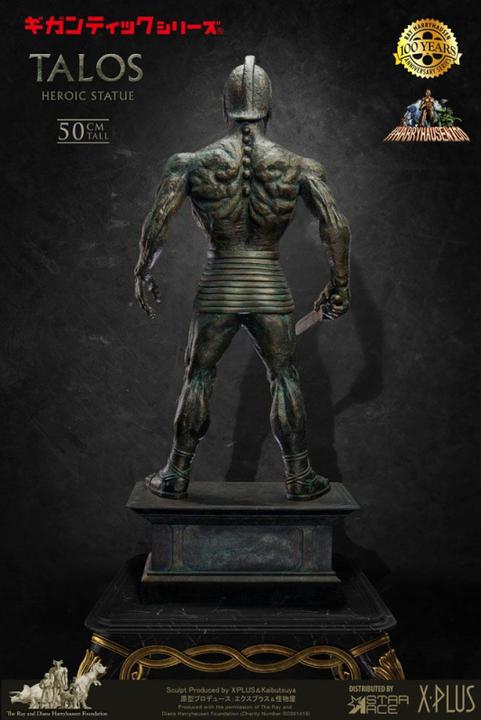 Actual product image Star Ace Toys Jason and the Argonauts Gigantic Soft Vinyl Statue Ray Harryhausen's Talos Deluxe Ver.