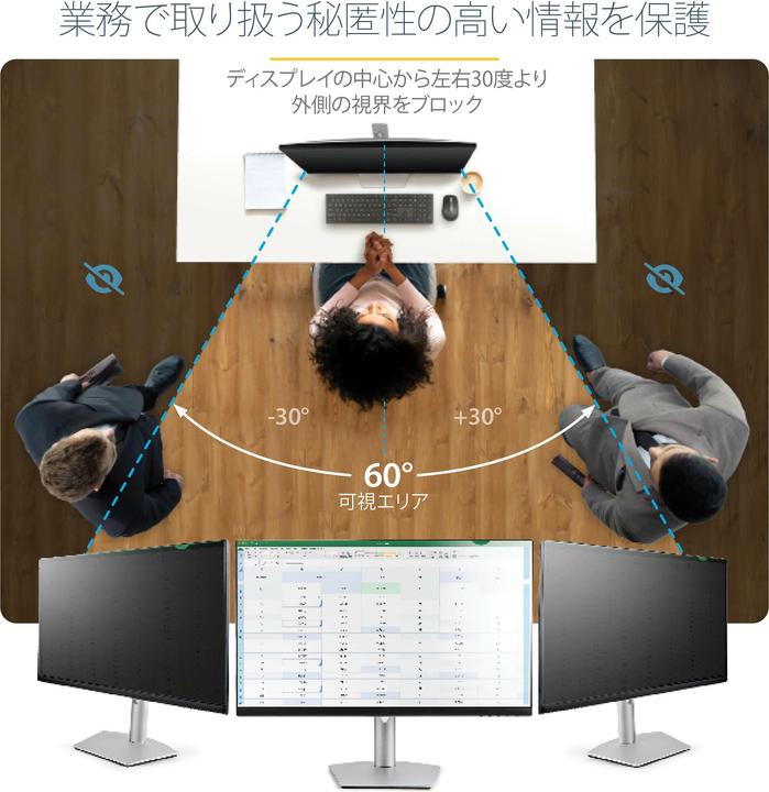 Immagine prodotto StarTech Filtro privacy da 28 (28", 16 : 9)