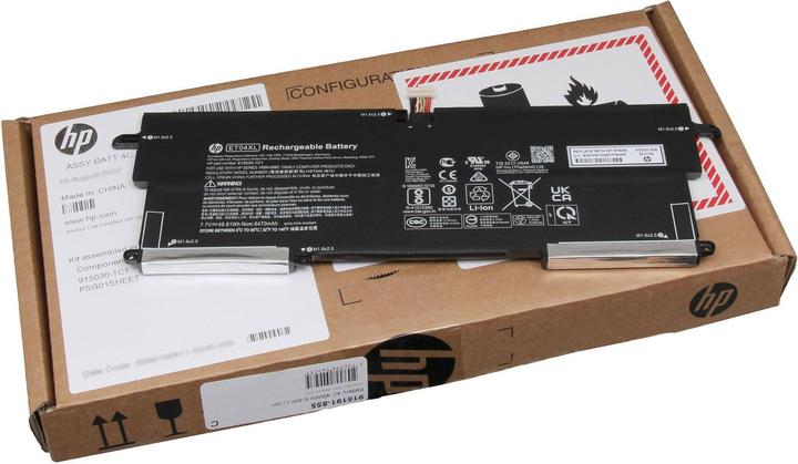 Image du produit HP 915191-855 (4 cellules, 6470 mAh)