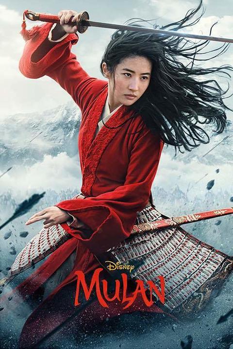 Actual product image Disney Mulan (Blu-ray, 2020)
