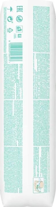 Actual product image Pampers Harmonie (Size 1, Pack, 50 Piece)