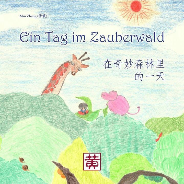 Ein Tag im Zauberwald (Deutsch, Chinesisch, Min Zhang, 2024)