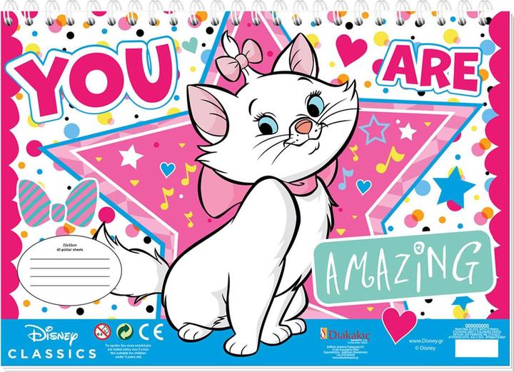 Actual product image Disney Marie Cat Kleurplaten met Stencil en Stickervel