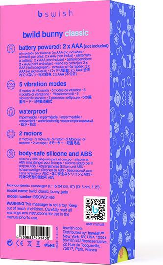 Actual product image Bswish Classic Bunny