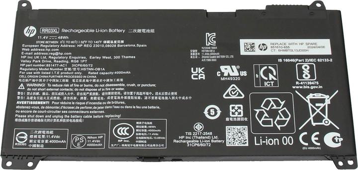 Produktbild HP RR03048XL-PR (3 Zellen, 4385 mAh)