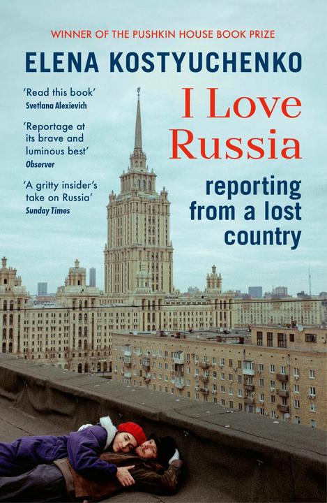 Actual product image I Love Russia (English, Elena, Kostyuchenko, 2024)