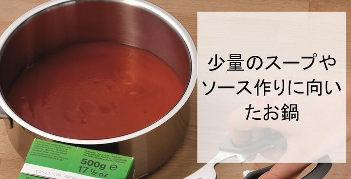 Actual product image WMF Mini meat pot (14.14 cm, Pot, Stainless steel)