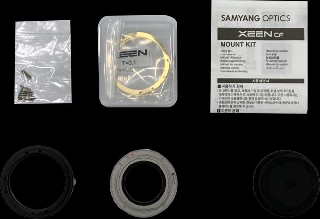 Actual product image Samyang CF Mount Kit Sony E 24, 35, 50, 85 mm
