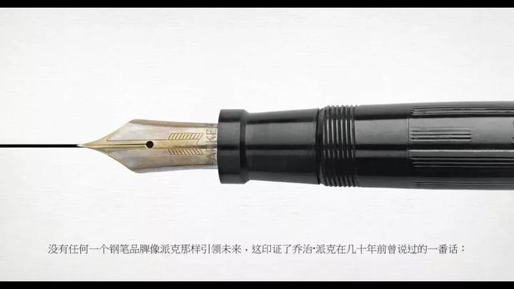 Produktbild Parker Pen QuinkFlow (Ersatzmine, Blau, 1 mm)