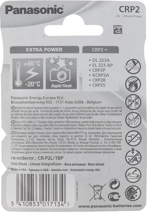 Actual product image Panasonic Photo Lithium CRP2 (1 pcs., CRP2, 1600 mAh)