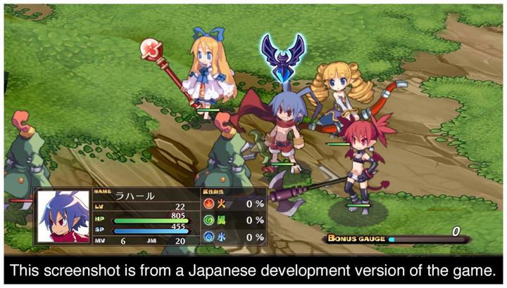Actual product image NIS Disgaea 1 Complete (PS4, EN)