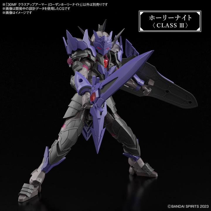 Actual product image Bandai 30MF - Class Up Armor (Rosan Holy Knight) - Model Kit