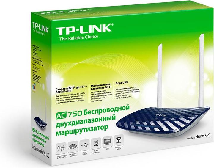 Immagine prodotto TP-Link Archer C20