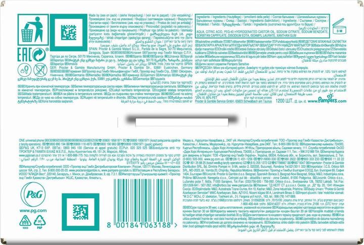 Immagine prodotto Pampers sensibile (1200 Pezzo/i)