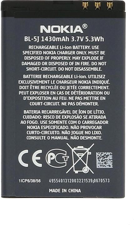 Immagine prodotto Nokia Batteria BL-5J da 1430 mAh