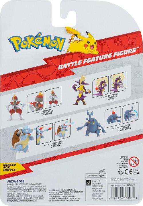 Actual product image Pokémon Battle Feature Figure Toxtricity 7 cm