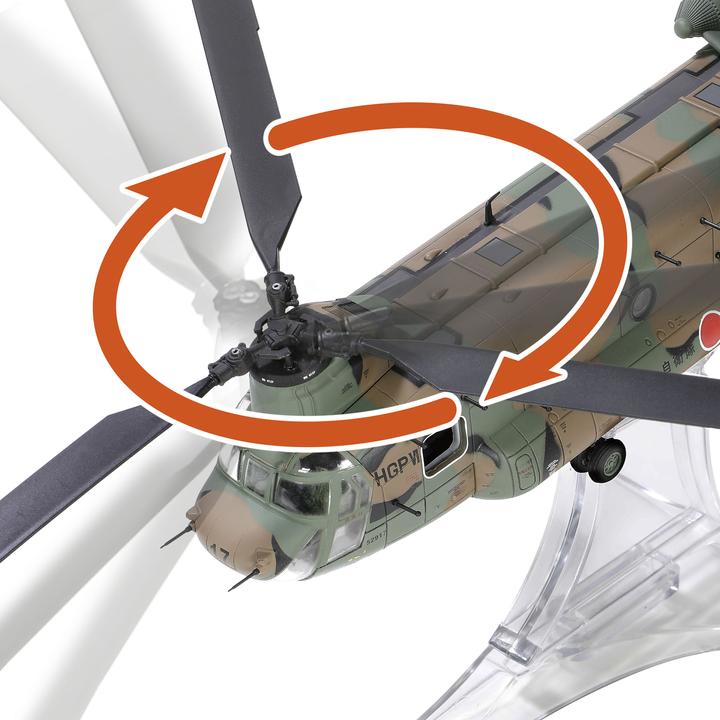 Immagine prodotto Forces of Valor Elicottero Chinook CH-47J