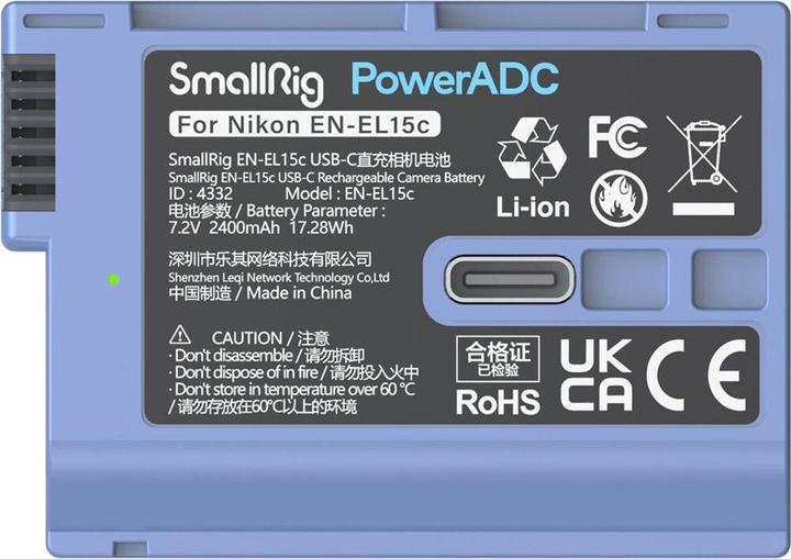 Immagine prodotto SmallRig EN-EL15c (Batteria della fotocamera)