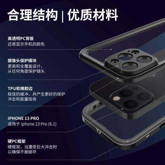 Actual product image Mu Sport 360° all weather protection (Apple iPhone 13 Pro)