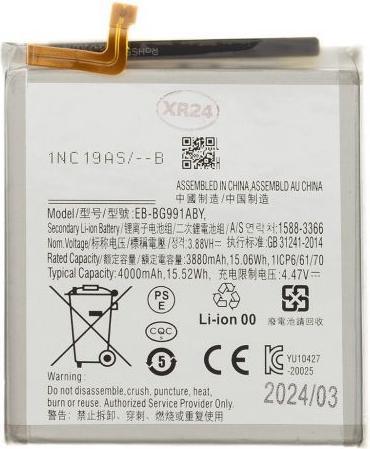 Produktbild Samsung EB-BG991ABY Battery for Li-Ion 4000mAh (OEM)