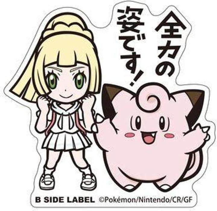 Actual product image Pokémon B-SIDE LABEL Pokemon Aufkleber Lillie & Piplup