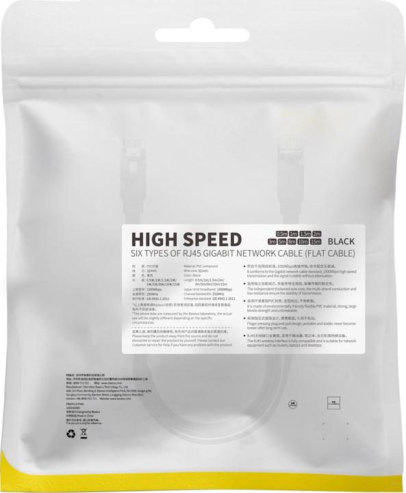 Immagine prodotto Baseus Alta velocità Sei tipi di cavo di rete RJ45 Gigabit (cavo piatto)15m Nero (UTP, CAT6, 15 m)