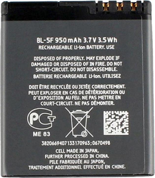 Produktbild Nokia BL-5F 950 mAh Akku
