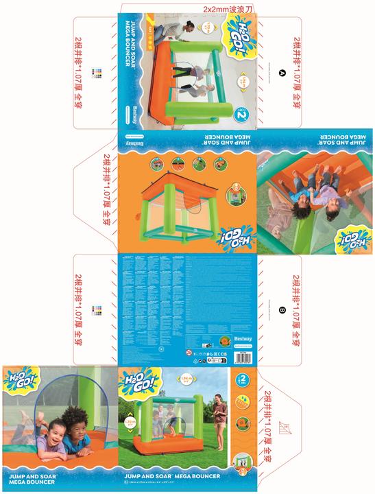 Produktbild Bestway Aufblasbares Schloss