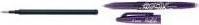 Produktbild Pilot FriXion Refill Set à 3 (Ersatzmine, Violett, 0.35 mm)