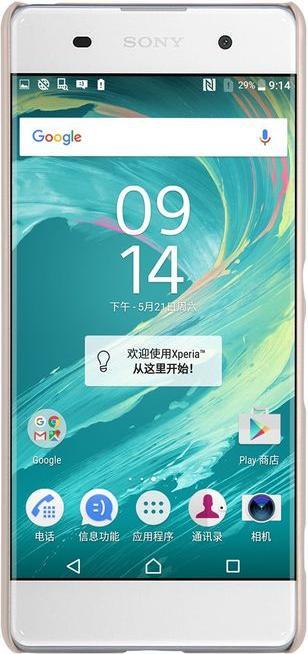 Actual product image Nillkin Super Frosted Shield Series (Sony Xperia XA)